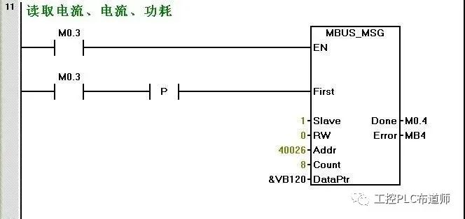 寄存器