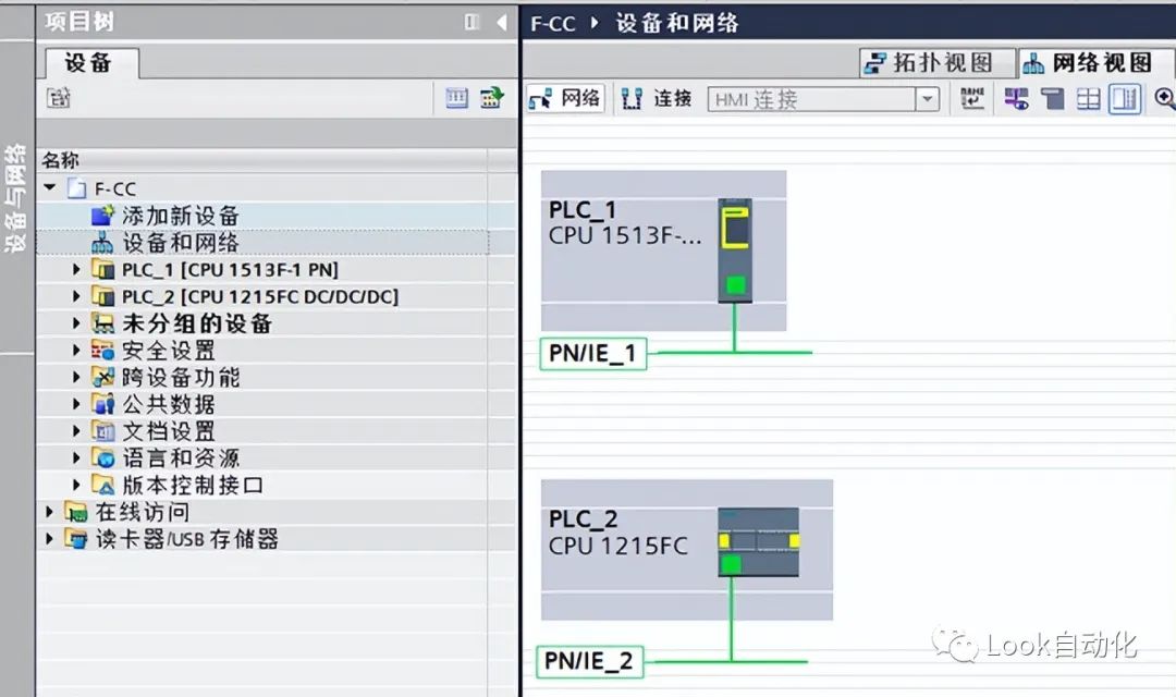 IO控制器