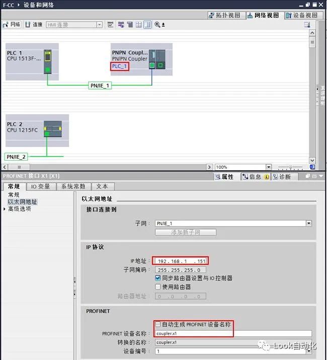 IO控制器