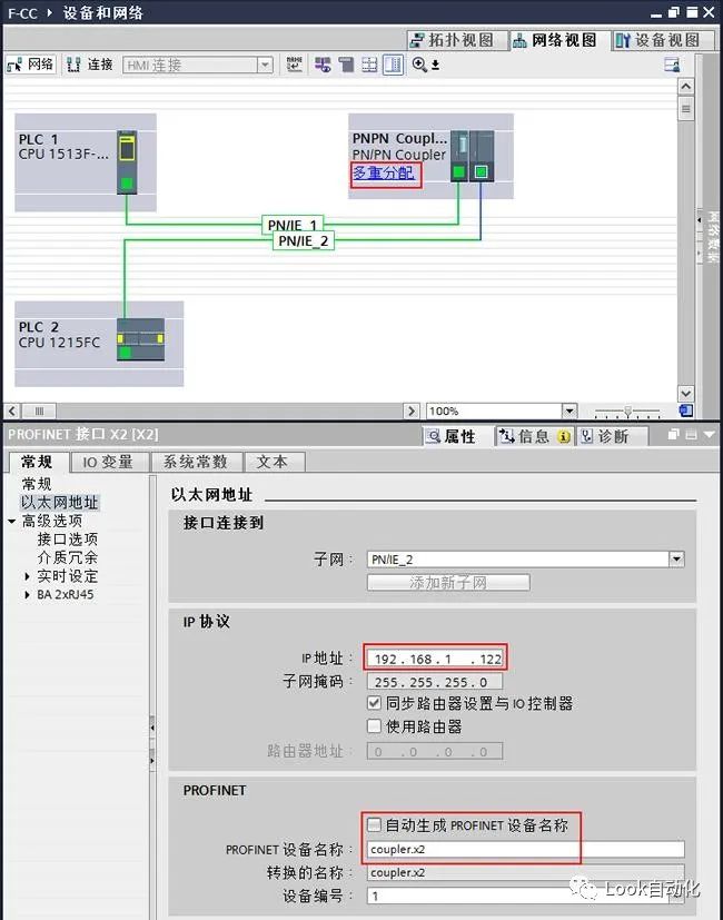 IO控制器