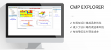 如何实现CMP步骤的仿真？广立微重磅发布CMPEXP建模工具