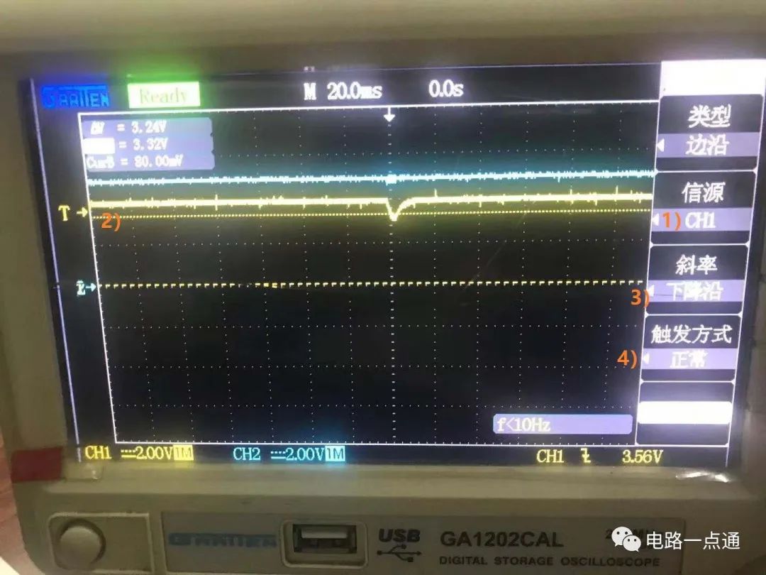 通信模块