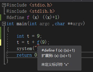 C语言中宏定义的使用技巧