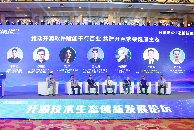 開源創新 生態共贏丨軟通動力亮相2023中國（南京）軟博會