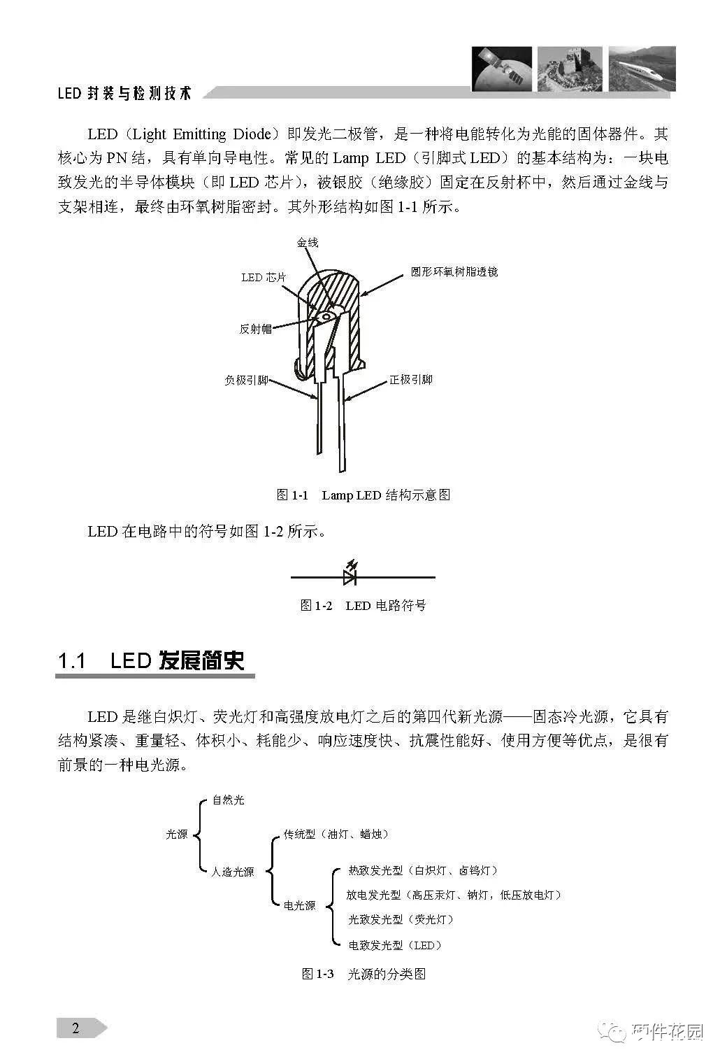 1963243a-4473-11ee-99a4-92fbcf53809c.jpg