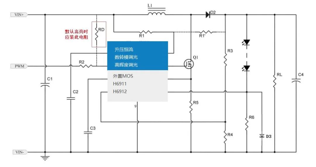 升压IC