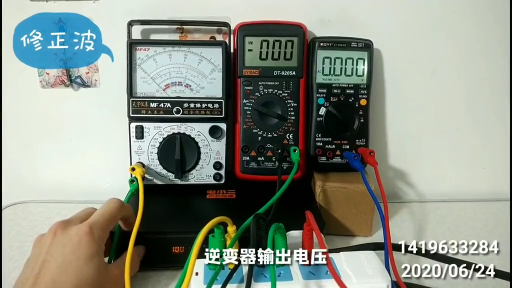 逆变器输出电压不到200V是坏了吗？试试真有效值万用表