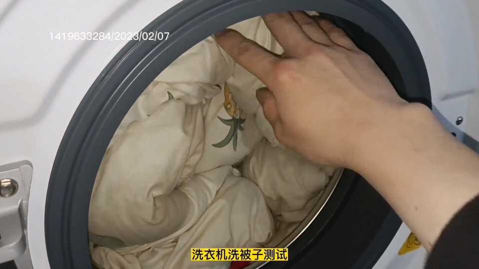 洗衣机洗被子测试 