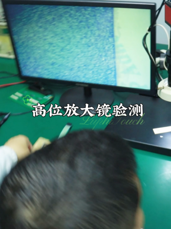 薄膜开关