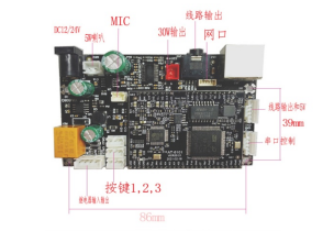 网络<b class='flag-5'>对讲求助</b>模块，带3W功放输出和一路30W功放输出