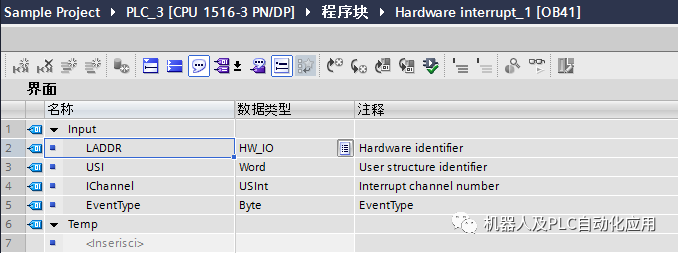 触发器