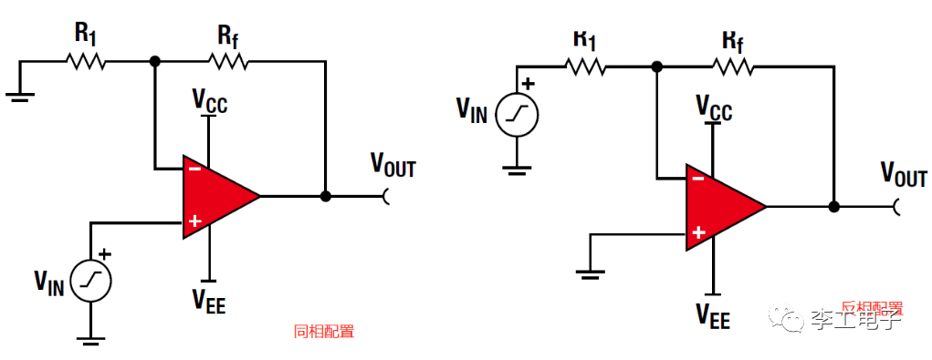 电压跟随器