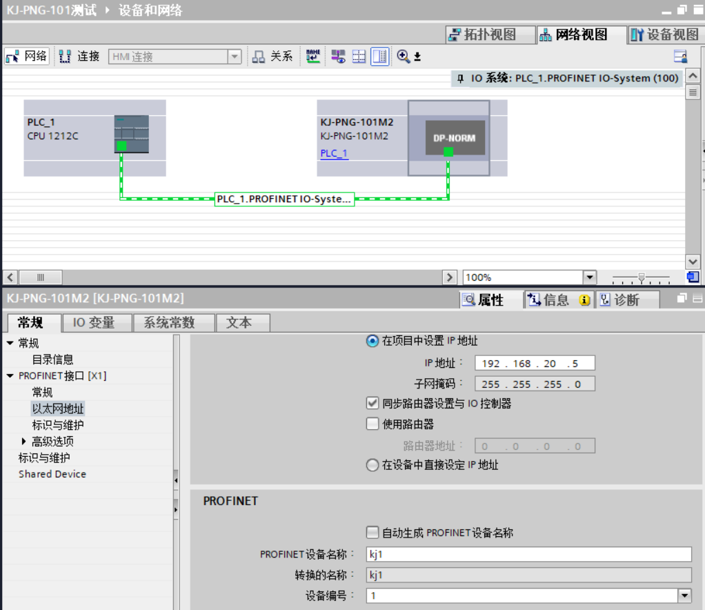 MODBUS