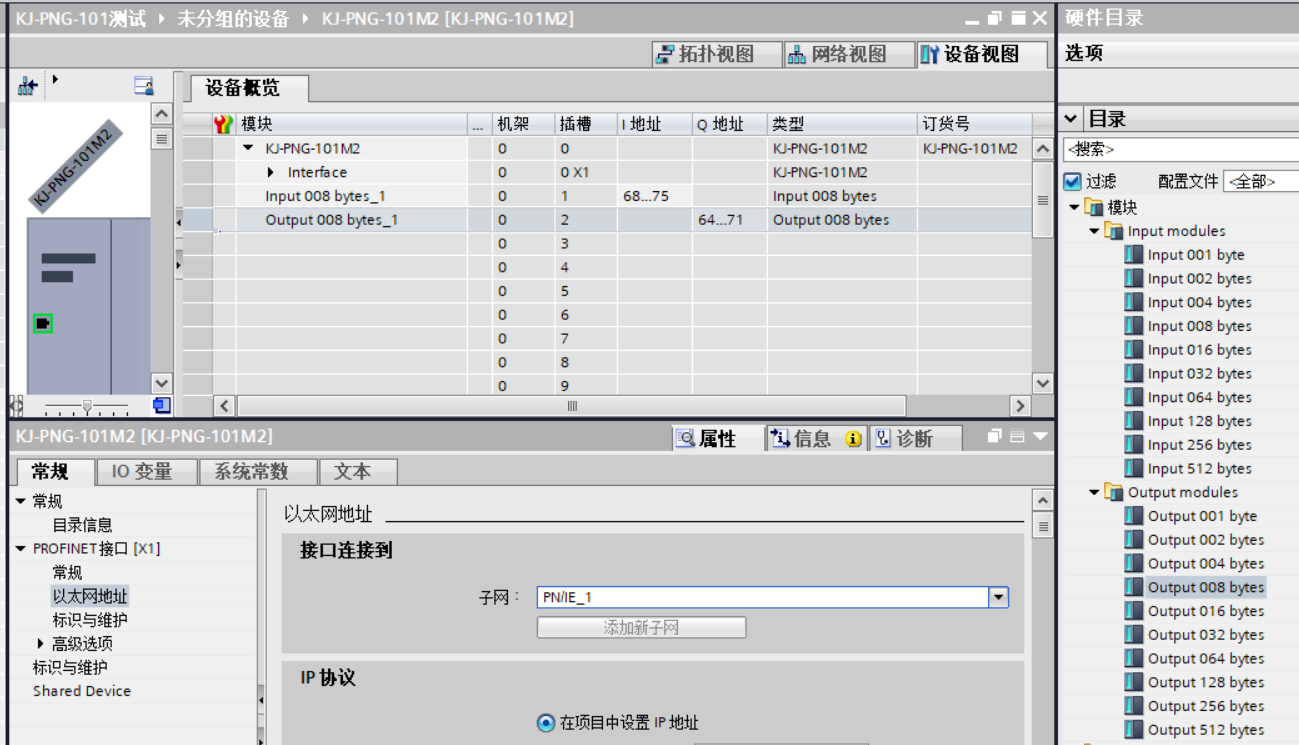 MODBUS