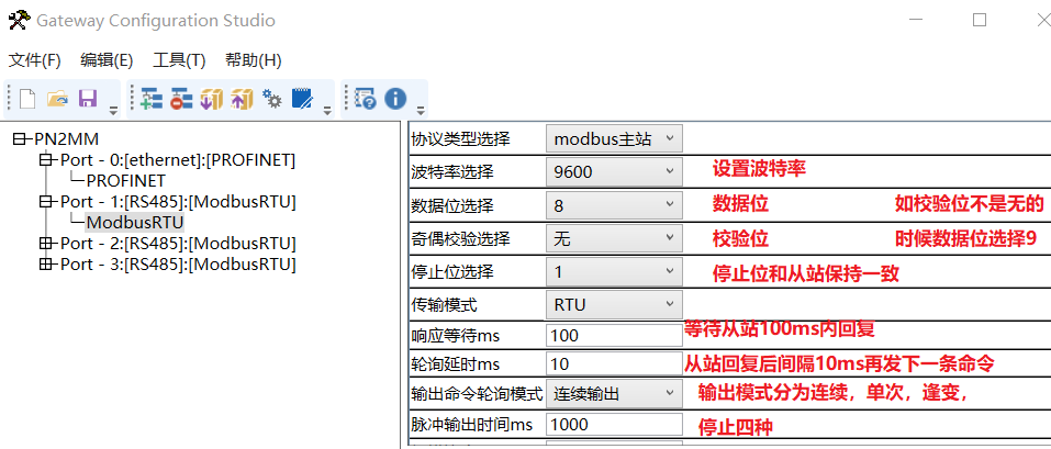 MODBUS