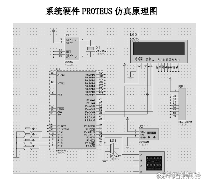 发光二极管