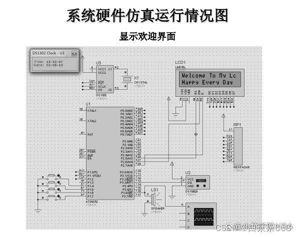 发光二极管