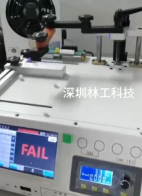 LG-P308A燒錄機(jī)：多關(guān)節(jié)懸臂調(diào)節(jié)到燒錄點(diǎn)，燒錄無(wú)需治具，電烙鐵接口,程控電源（30V5A）可配套測(cè)量功能