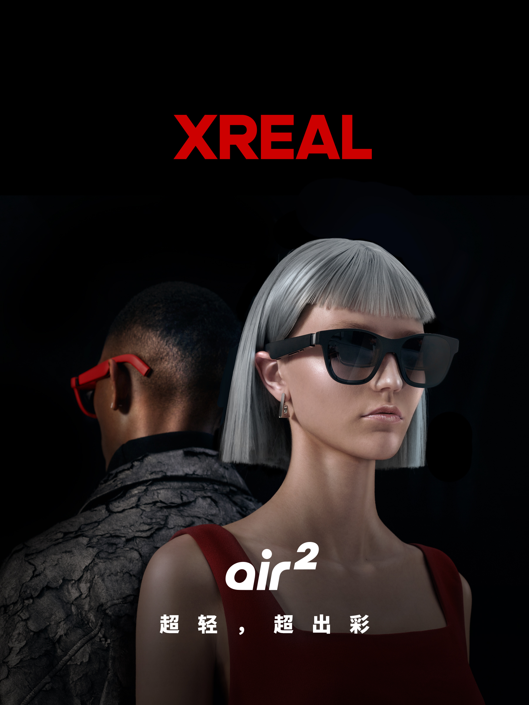 ディスプレイ・モニターXreal air 2 使用1回の美品！