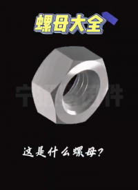 風(fēng)里發(fā)電鍍鋅高強(qiáng)度螺栓是怎么鍛造出來的