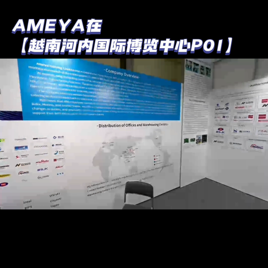 越南见！AMEYA360与您相约越南NEPCON展会现场~~#电工知识 #越南nepcon #AMEYA

 