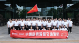 中国联通<b class='flag-5'>智慧</b>交通军团打造车网协调标杆