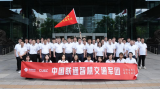 <b class='flag-5'>中国联通</b><b class='flag-5'>智慧</b>交通军团<b class='flag-5'>打造</b>车网协调标杆