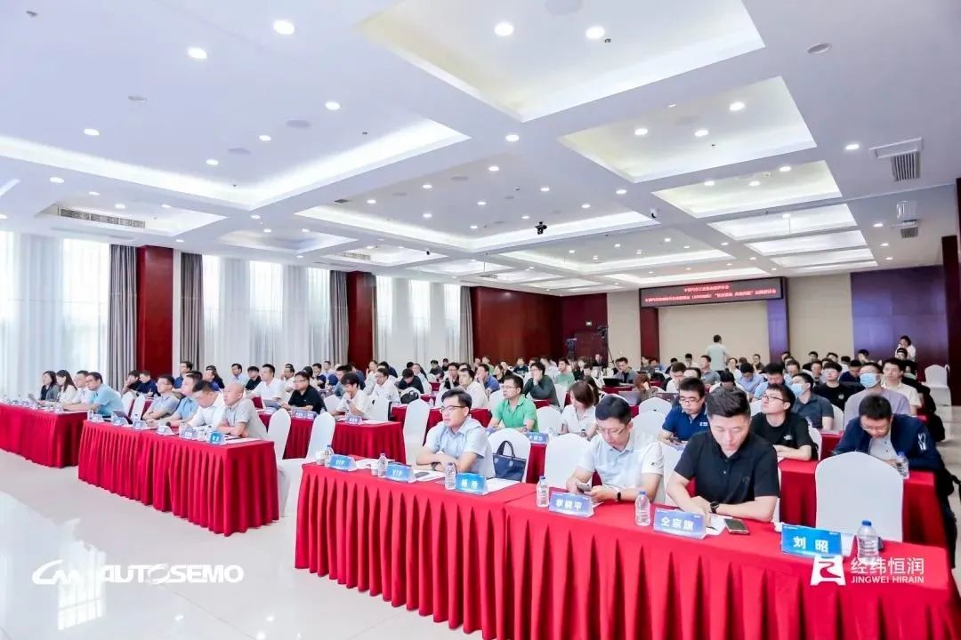 上海控安携汽车网络安全新研产品出席AUTOSEMO“恒以致远，共创共赢”主题<b class='flag-5'>研讨会</b>