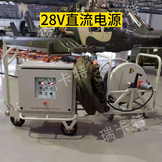 電氣間28V直流電源丨直升機起動電源系統#飛機
 