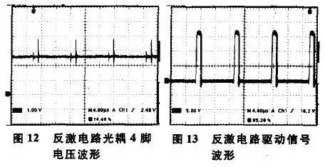 光耦