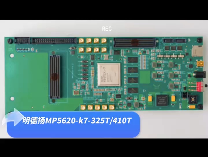 #FPGA MP5620高速信号处理开发板
-明德扬基于xilinx K7芯片自主研发
-芯片型号可选 XC7