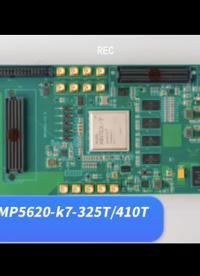 #FPGA MP5620高速信號處理開發板
-明德揚基于xilinx K7芯片自主研發
-芯片型號可選 XC7