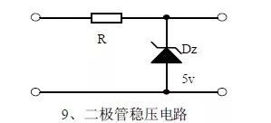 信号滤波器