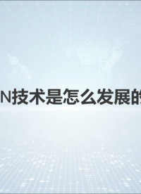 EPON、GPON、10G PON、XGS-PON、NG-PON2到底是什么關系