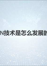 EPON、GPON、10G PON、XGS-PON、NG-PON2到底是什么關(guān)系