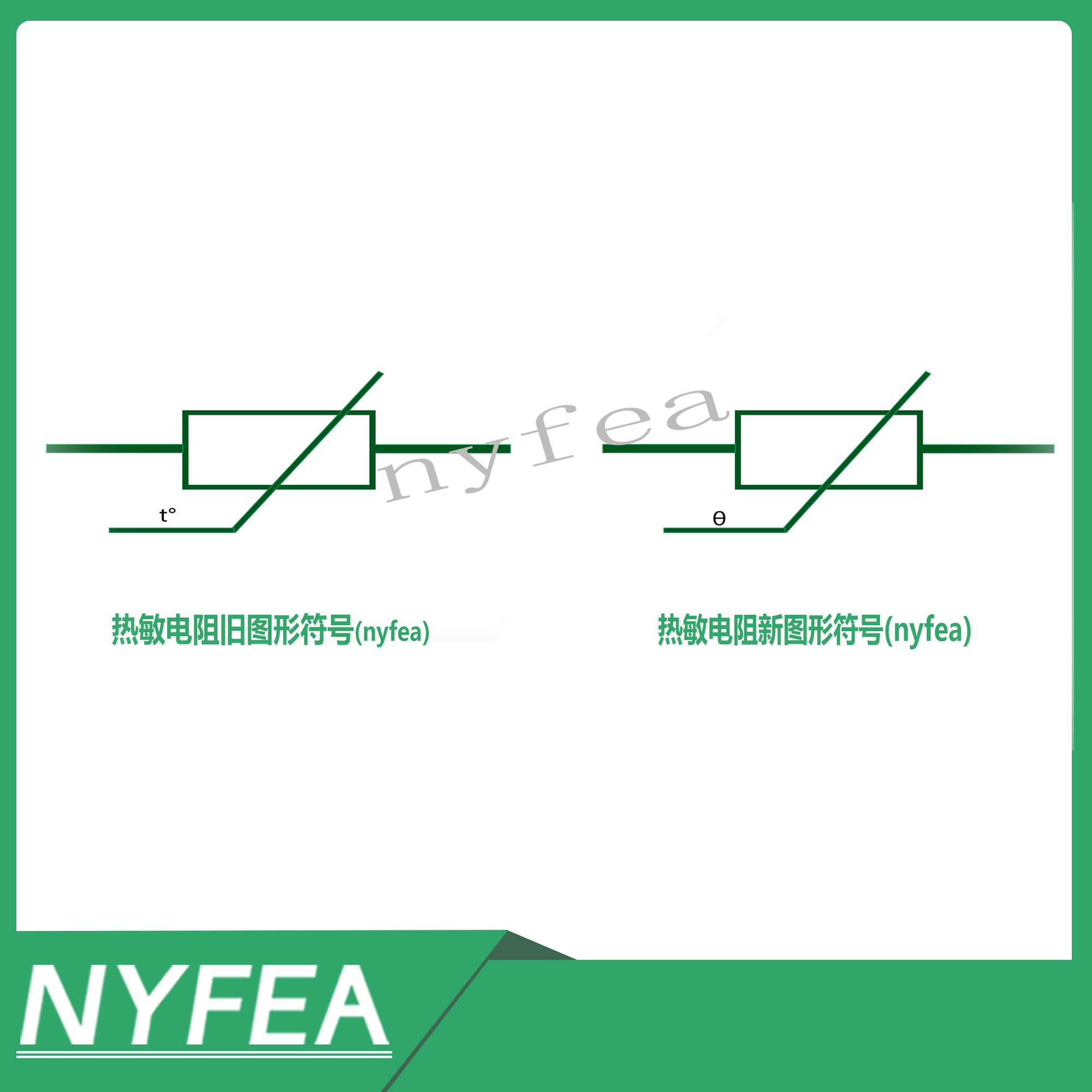 nyfea水印1-1.jpg