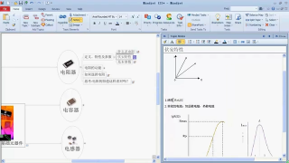 01 01 基礎元器件和電阻 - 第2節(jié) #硬聲創(chuàng)作季 