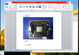 01 1-果云ESP32-arduino環(huán)境搭建 - 第1節(jié) #硬聲創(chuàng)作季 