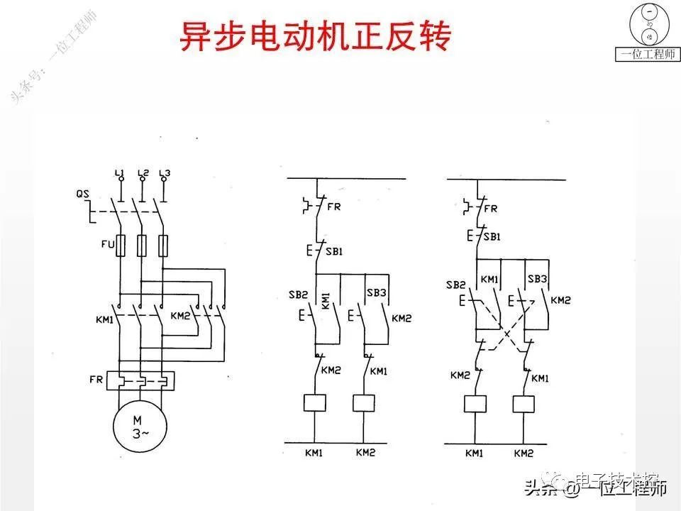 低压电器