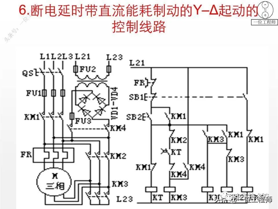 低压电器