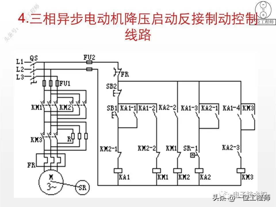 低压电器