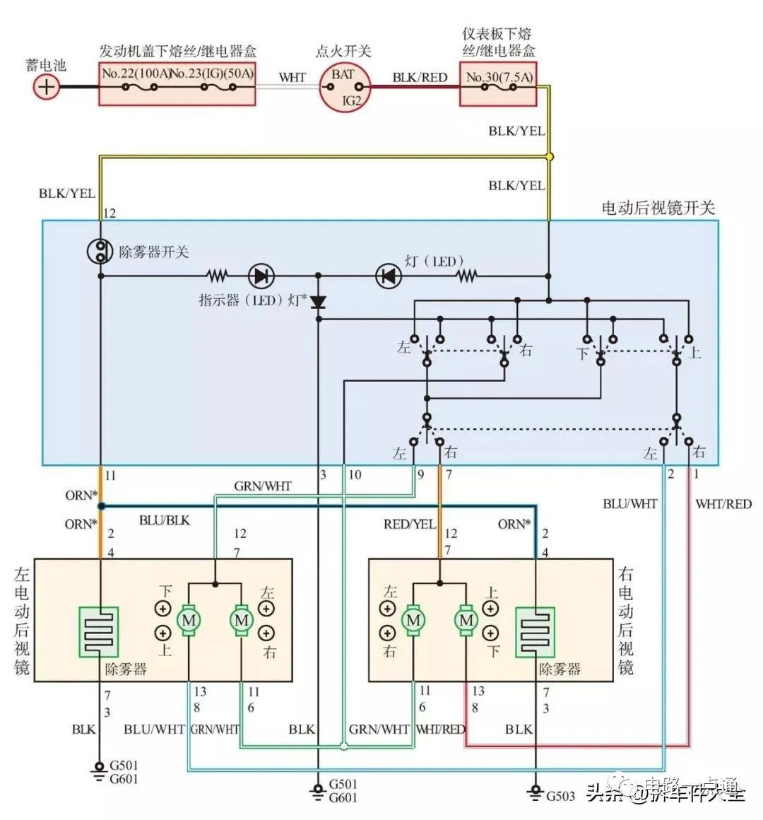 电路原理图