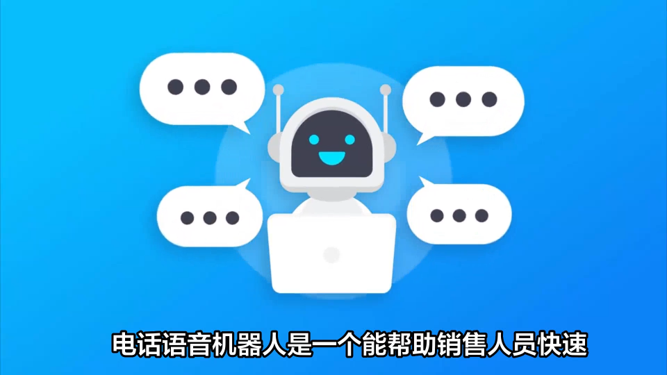 销售人员福音：机器人帮你解放双手，轻松完成客户筛选！