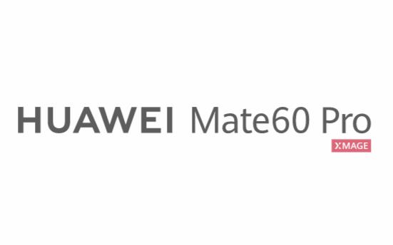 华为Mate 60未发先售9月17日发货 搭载7nm工艺Kirin 9000s