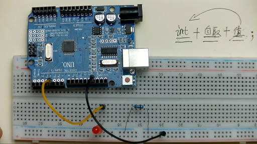 第38期《Arduino入门》跬步篇 03：全局变量与局部变量