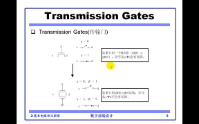 06 05.01基本電路單元原理 DFF setup hold理解 - 第3節(jié) #硬聲創(chuàng)作季 