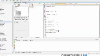 06 Verilog語法基礎 - 第6節(jié) #硬聲創(chuàng)作季 