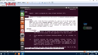 06 第6讲 Linux入门课程之shell命令（中） - 第5节 #硬声创作季 