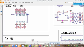 08 13.88LED點陣屏1 - 第4節 #硬聲創作季 