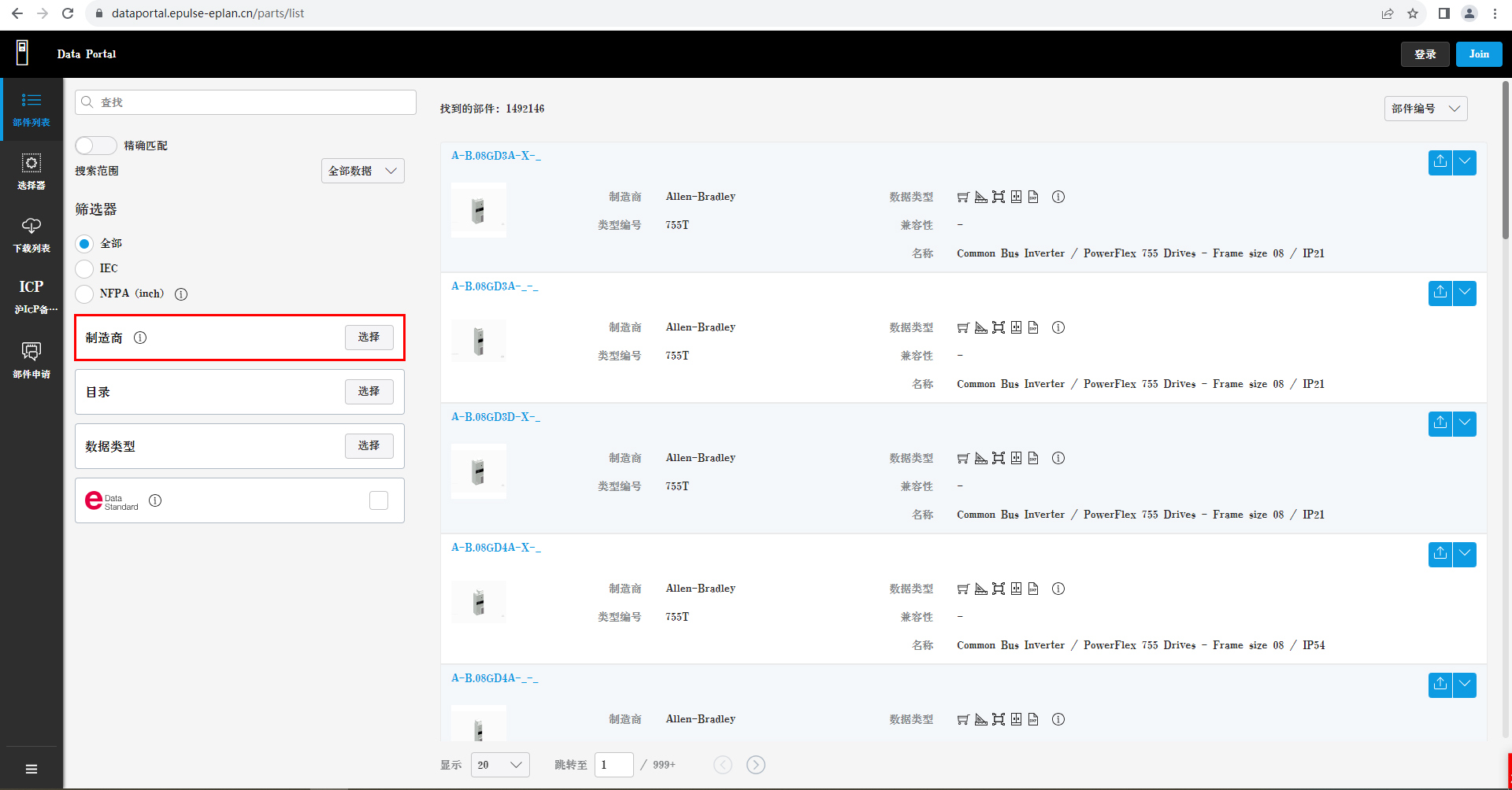 正运动携手EPLAN，以高效的电气设计助力运动控制的数字化设计